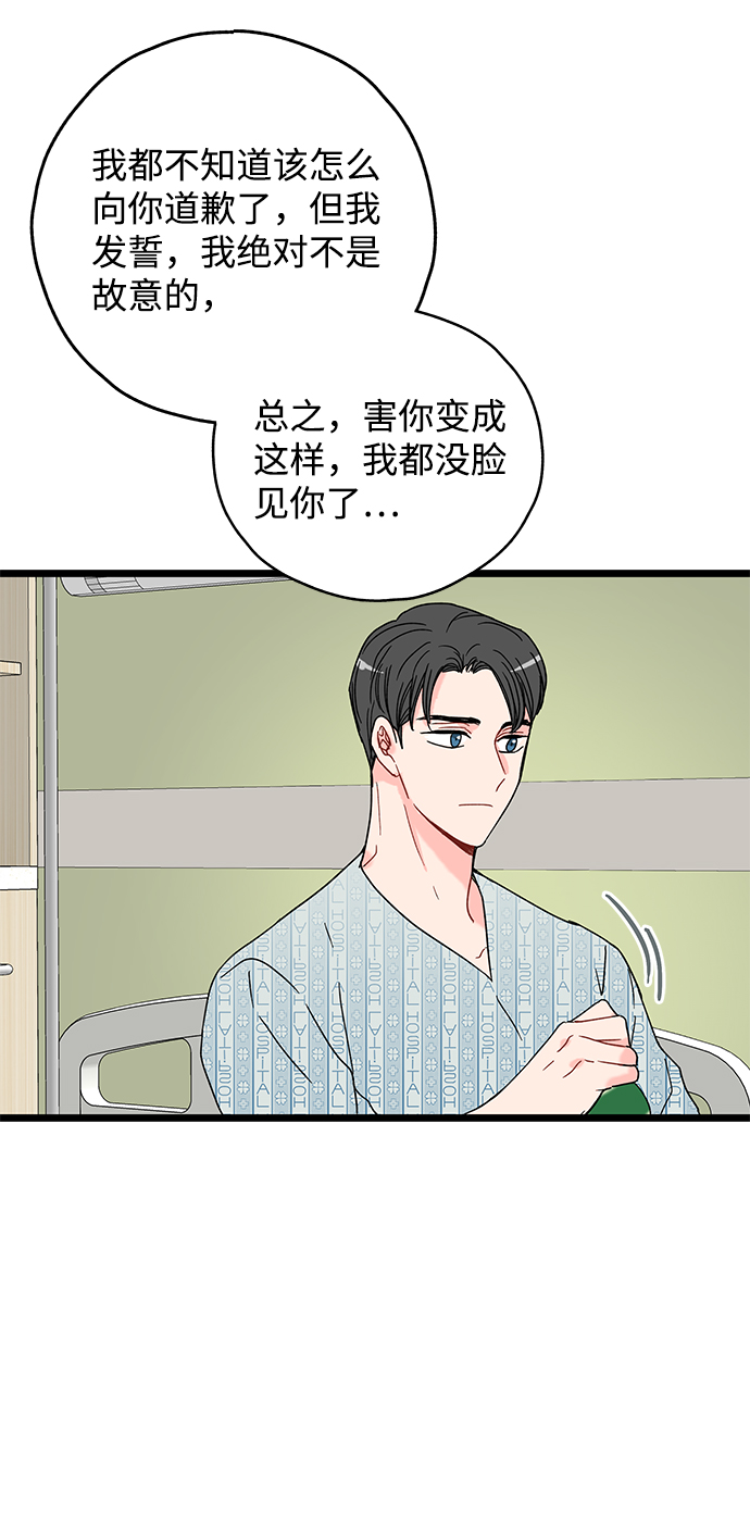 第10话41