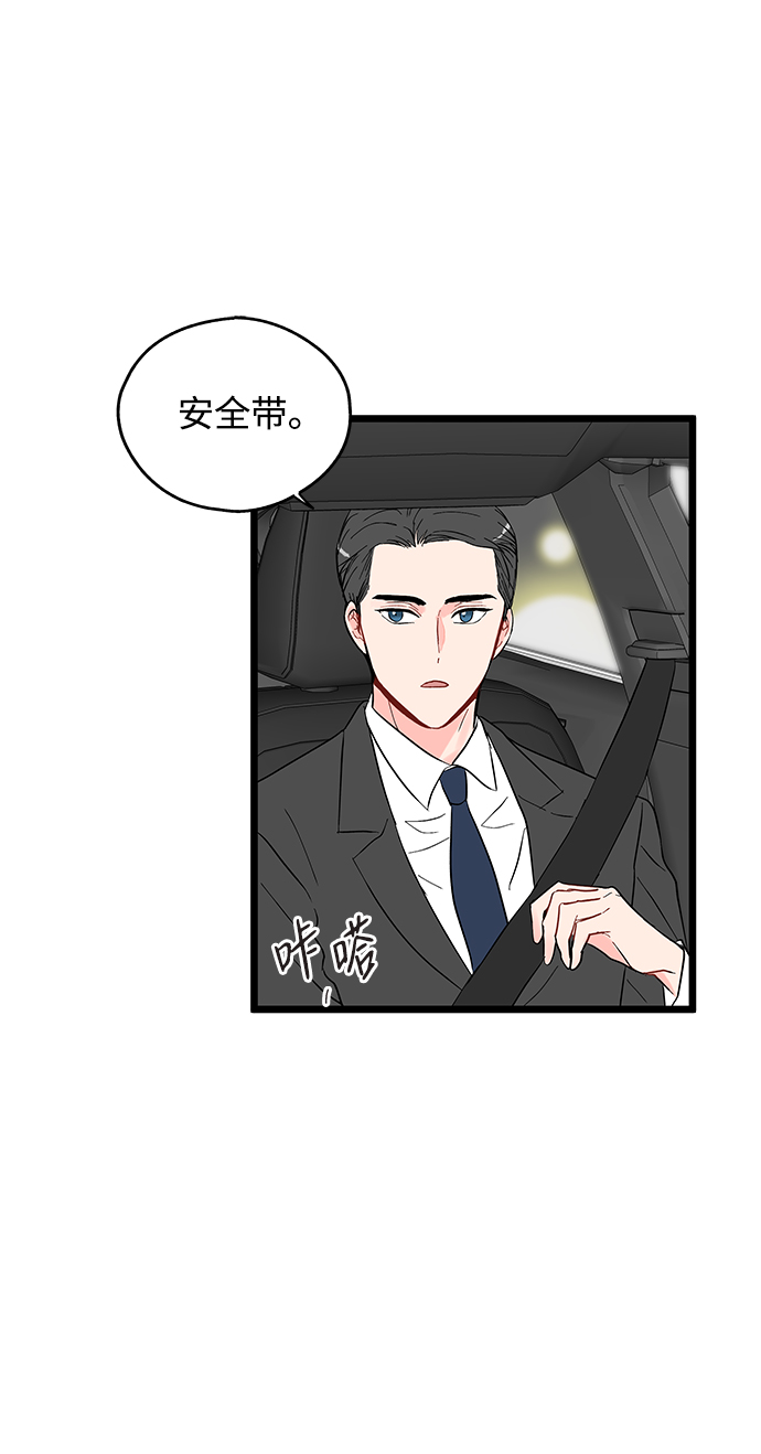 第7话6