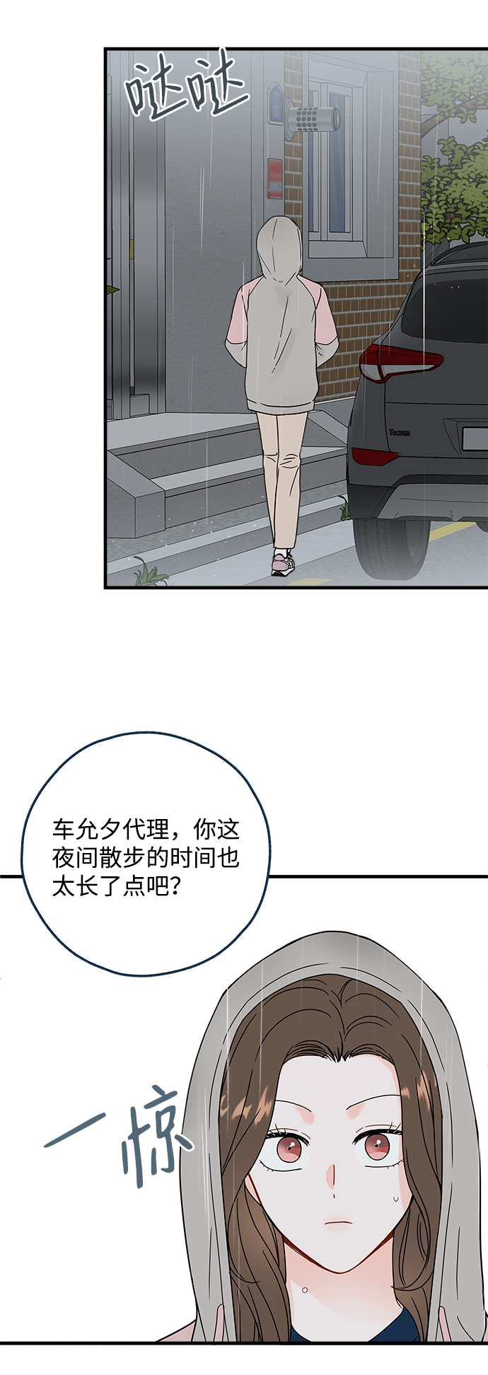 第35话38