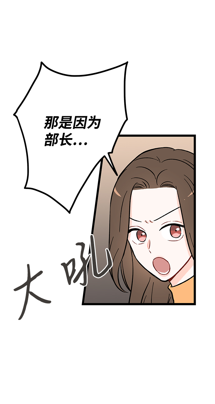 第3话78