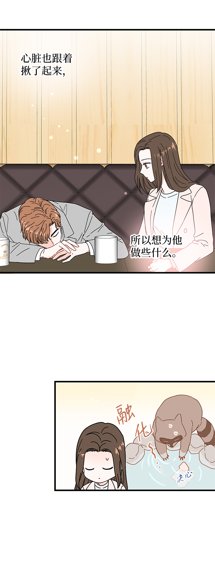 第30话25