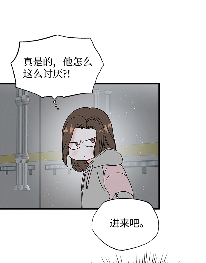 第36话23