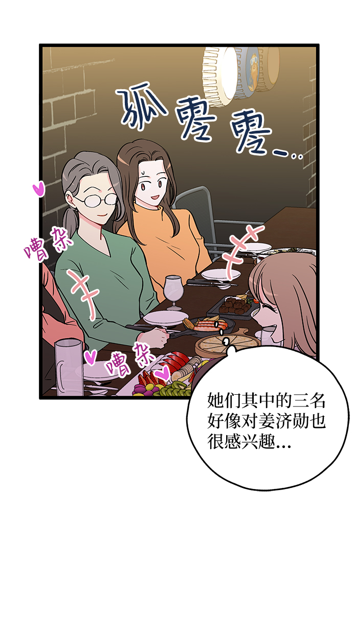 第3话39