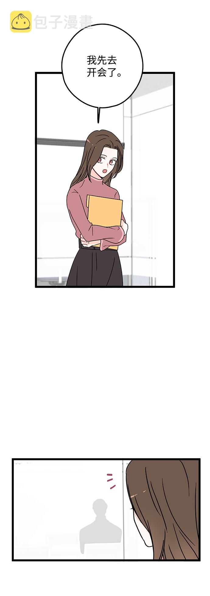 第5话14