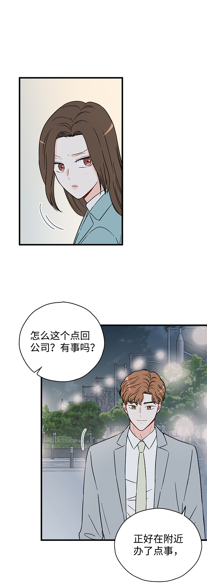 第28话45