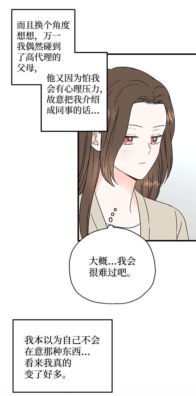 第43话39