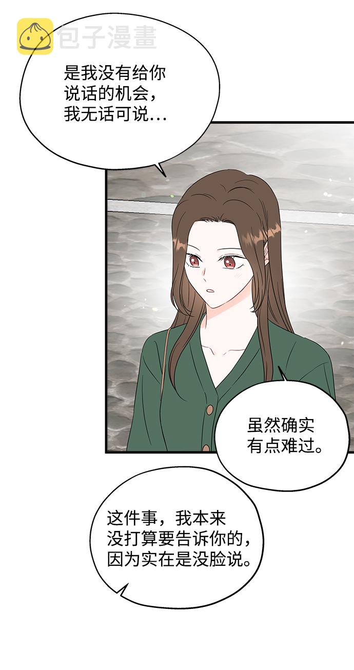 第45话15