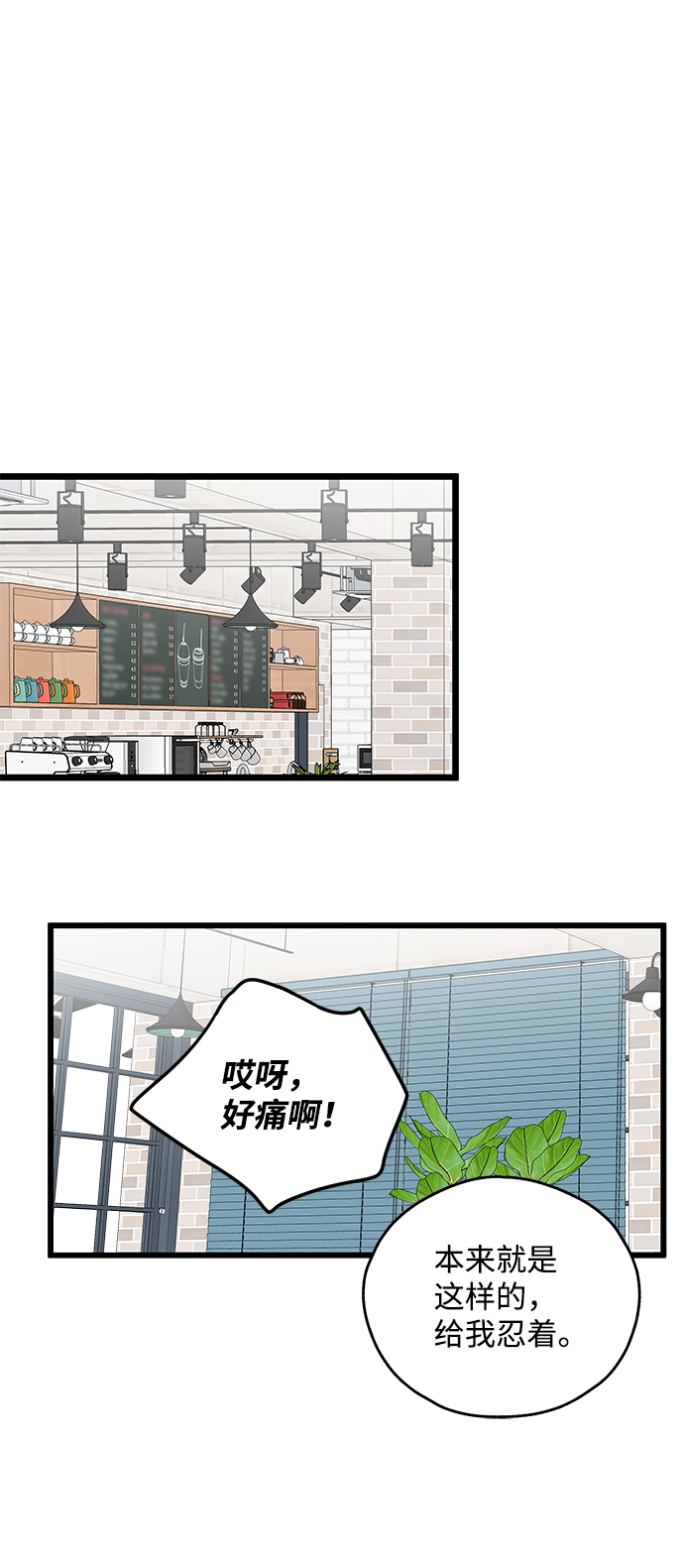 第19话39