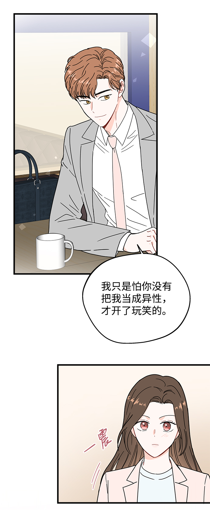 第30话41