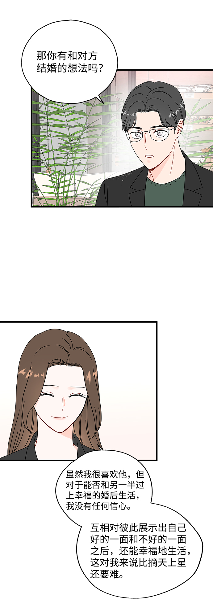 第41话25
