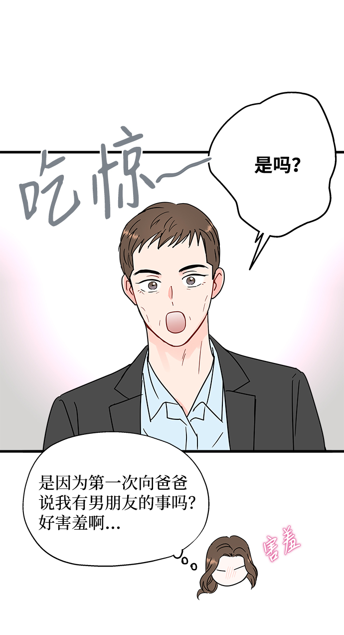 第43话8