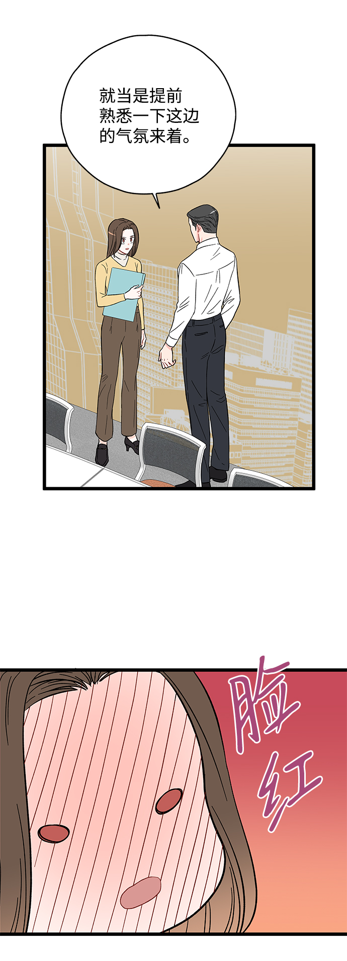 第16话32