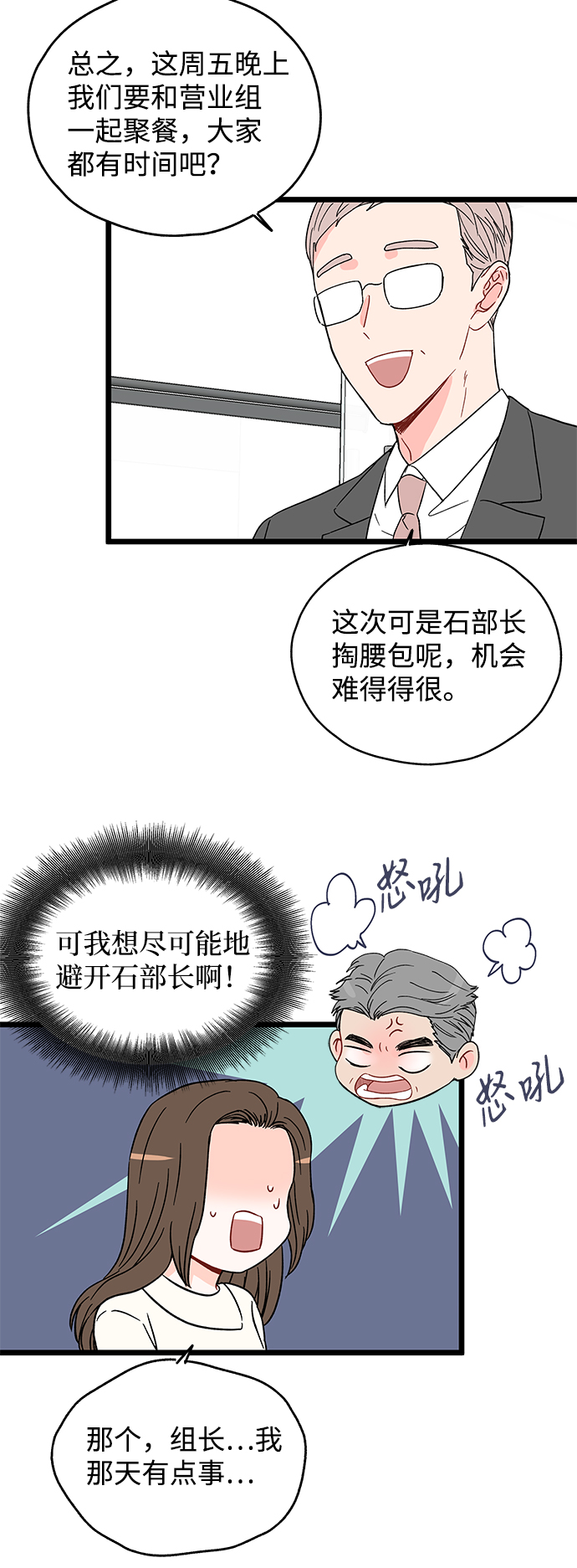 第22话16