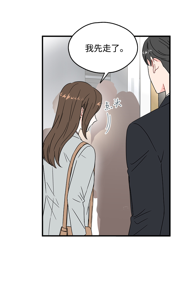 第34话6