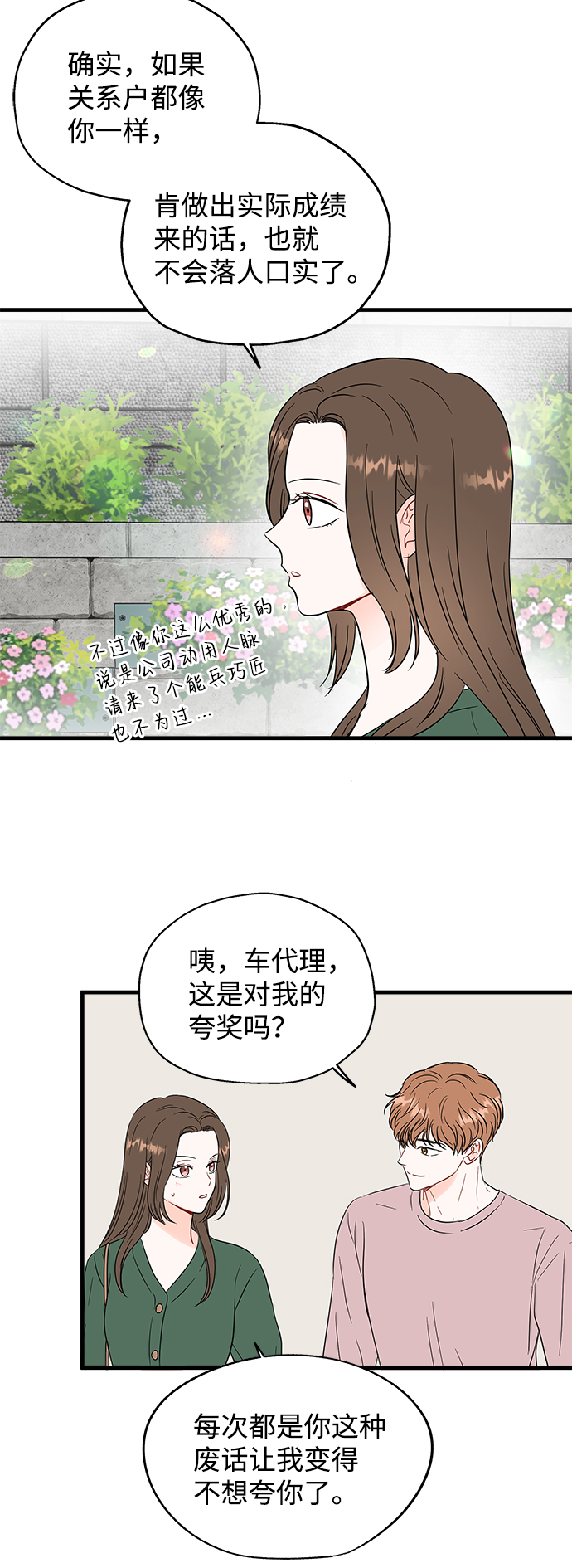 第45话21
