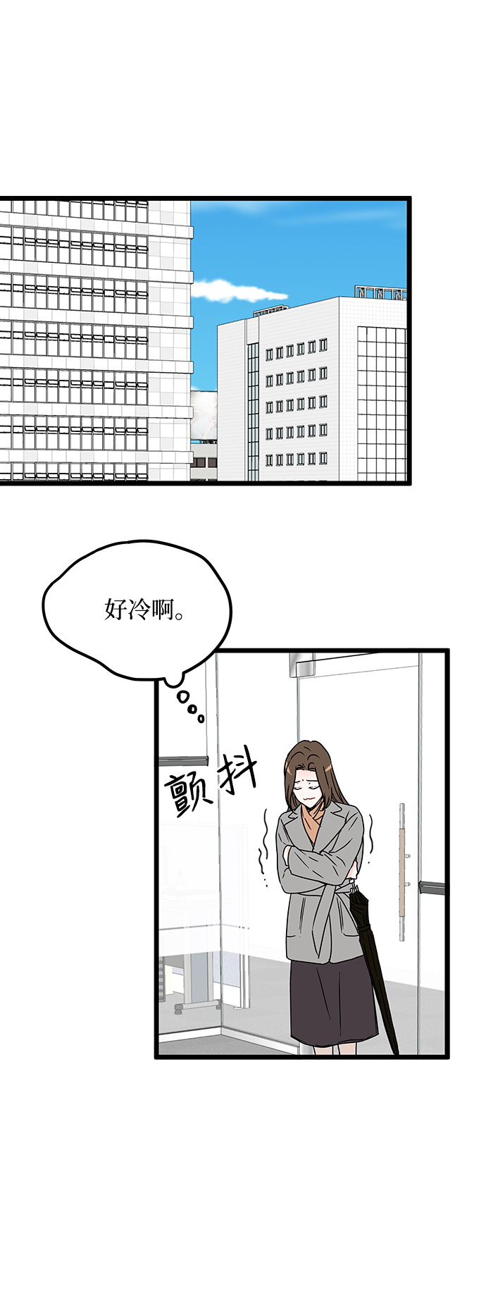第5话1