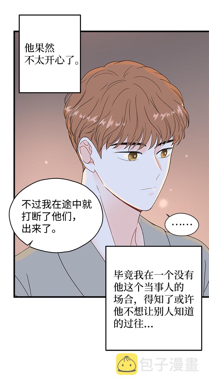 第37话20