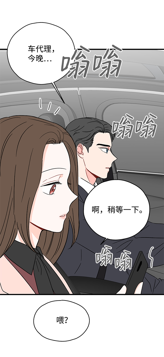 第23话47