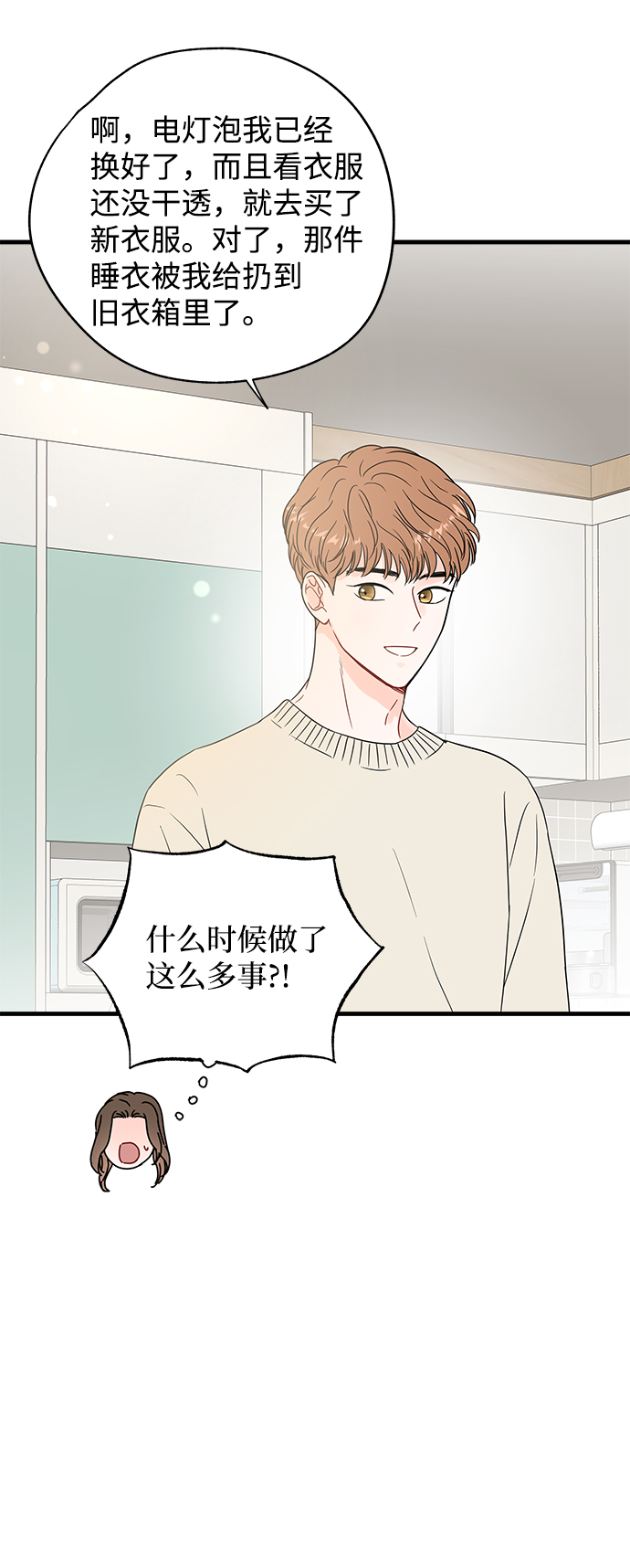 第38话30
