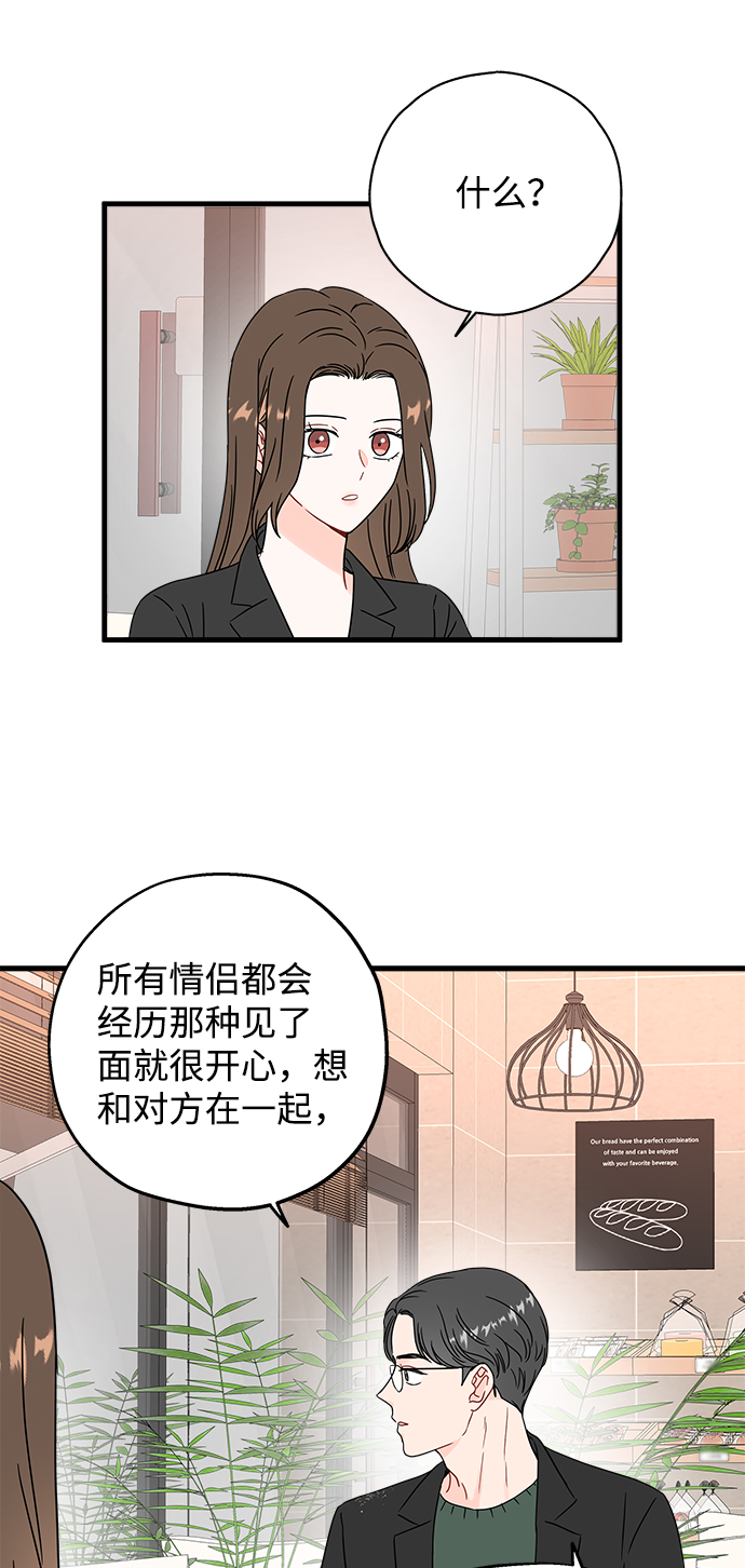 第41话27