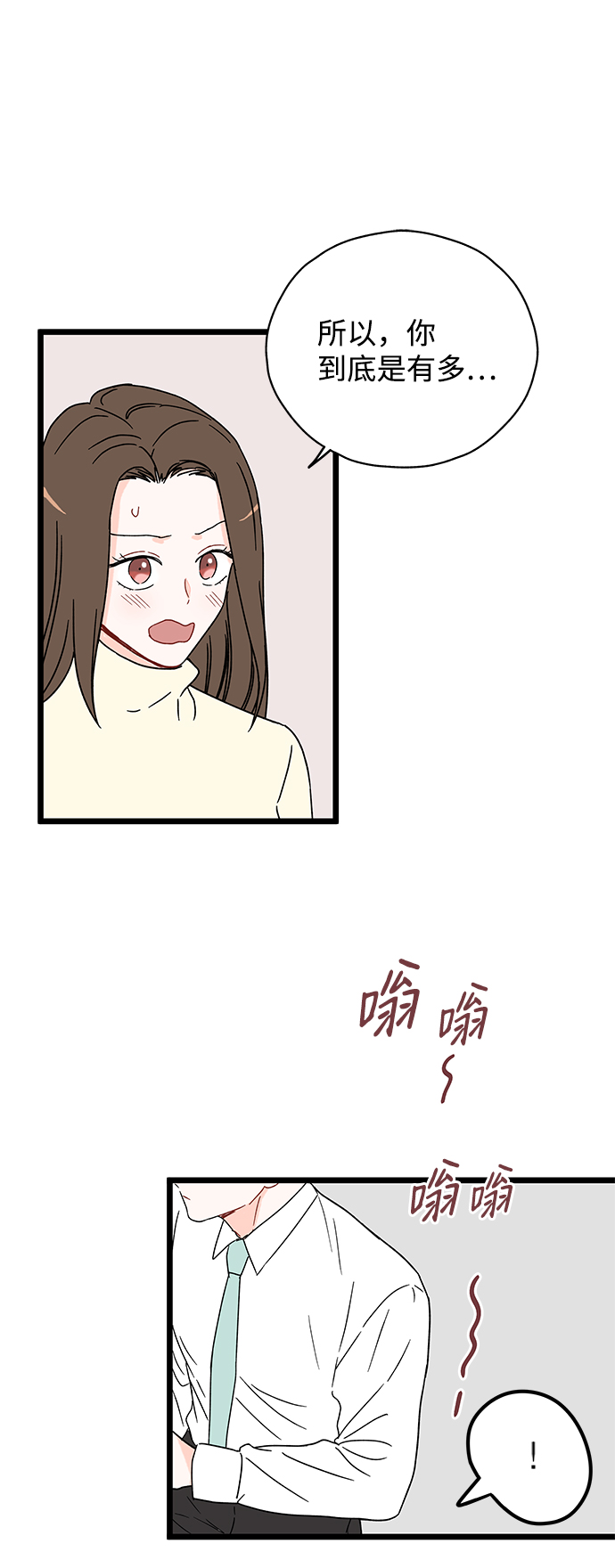 第13话24