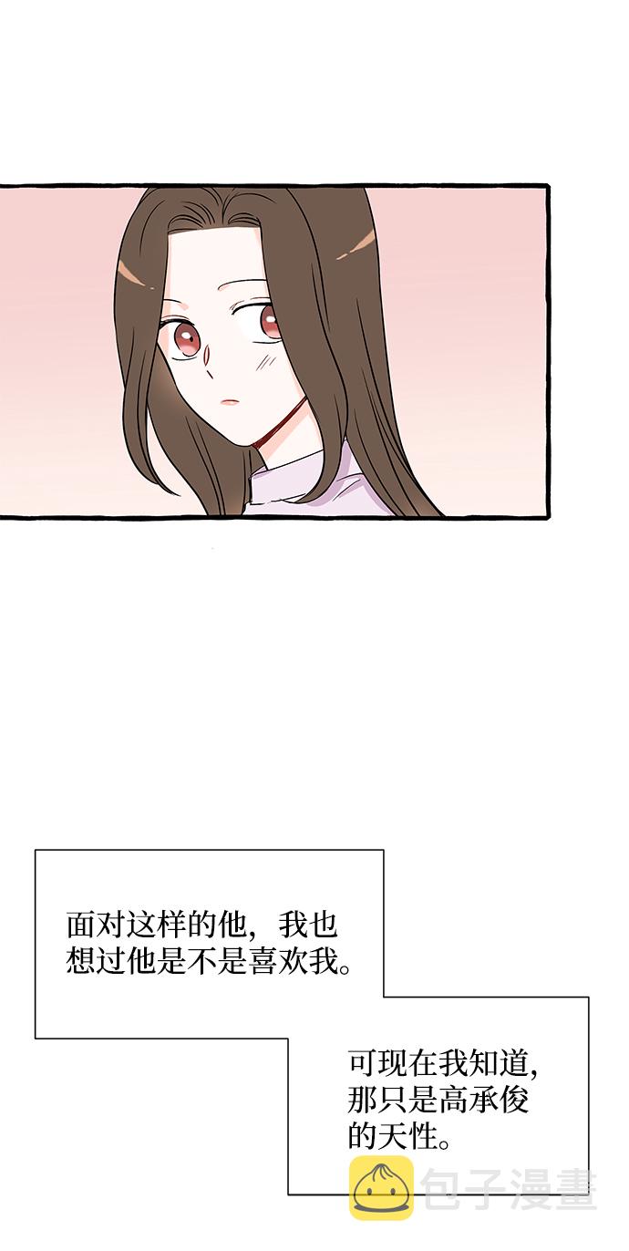 第3话26