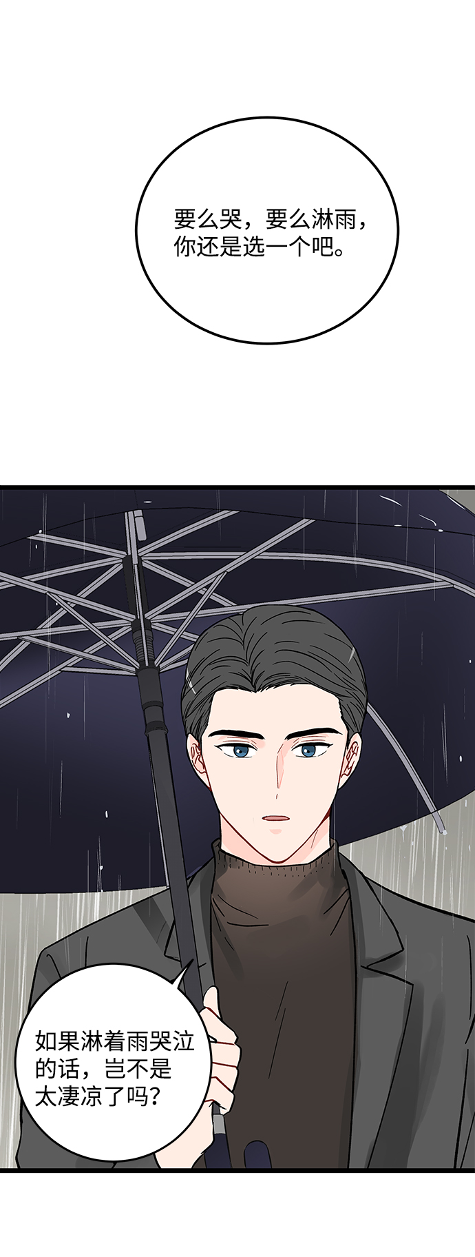 第1话6
