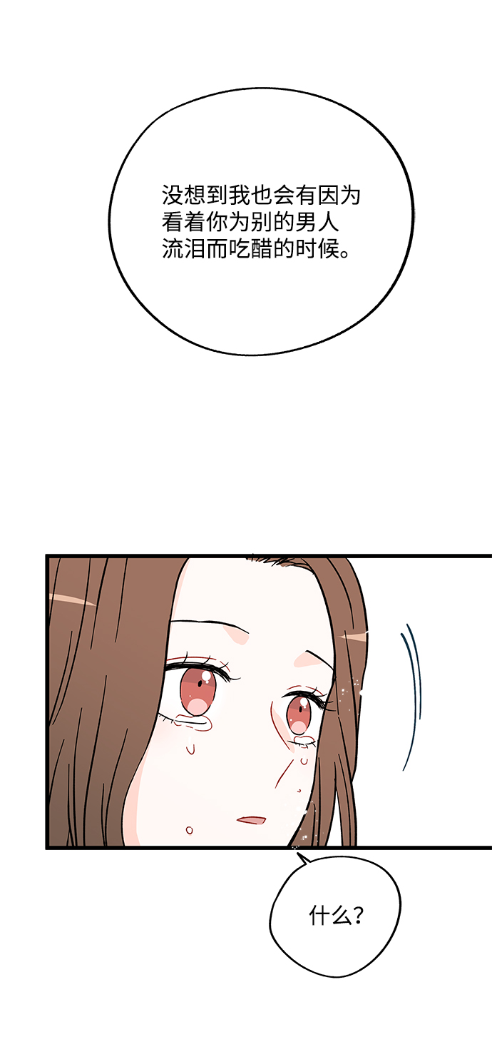 第21话55