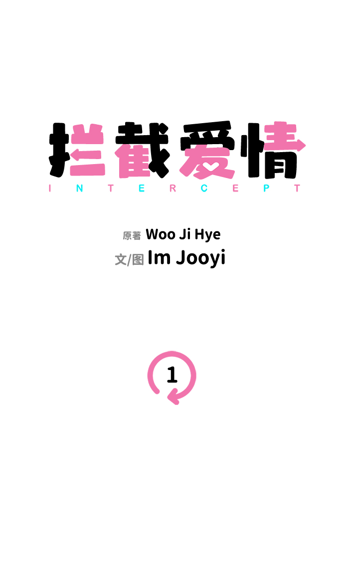 第1话15