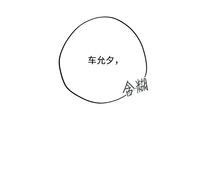 第19话45
