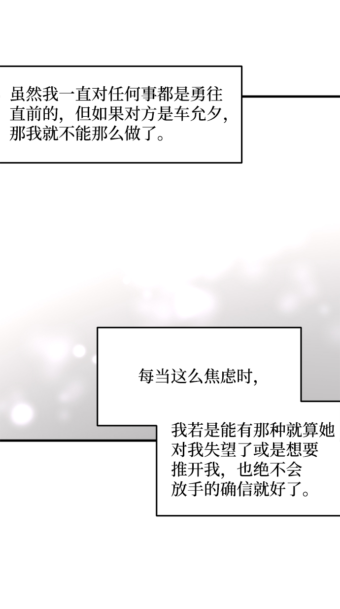 第50话17