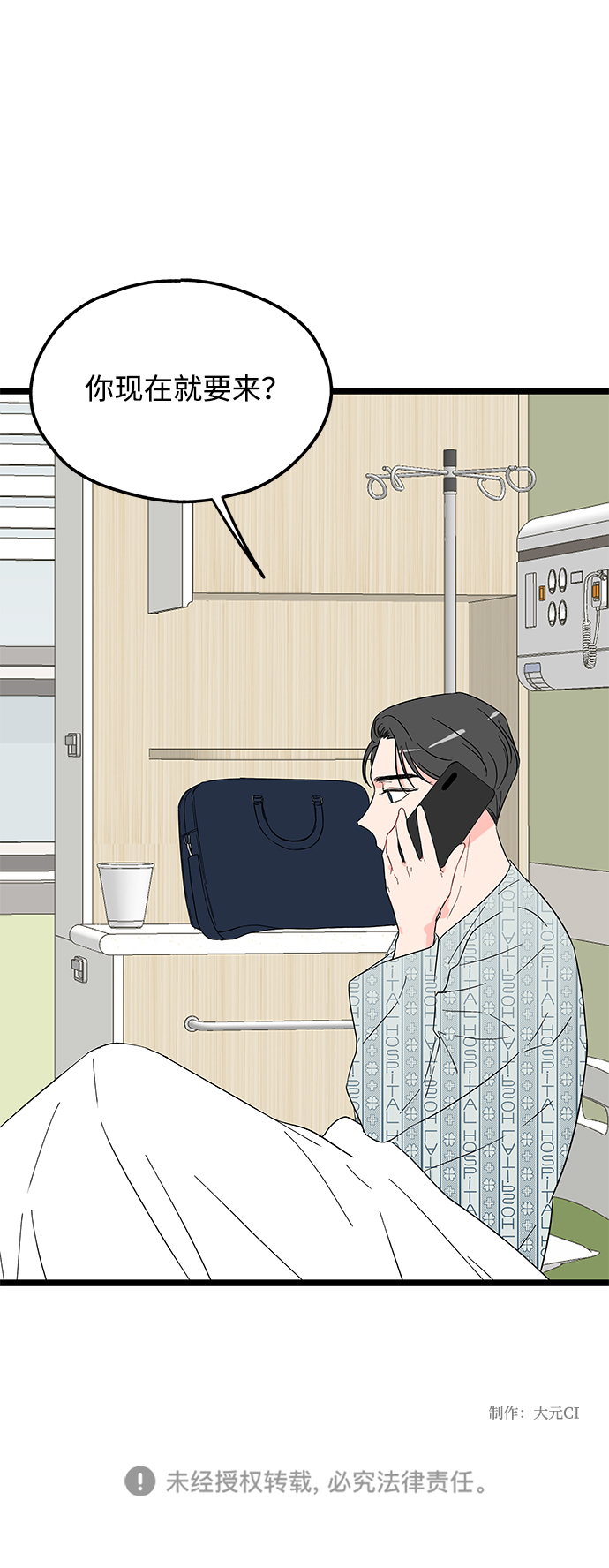 第9话43
