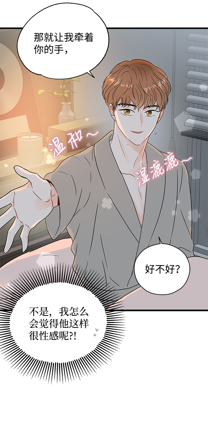 第36话41