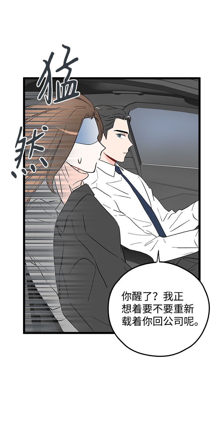 第7话35