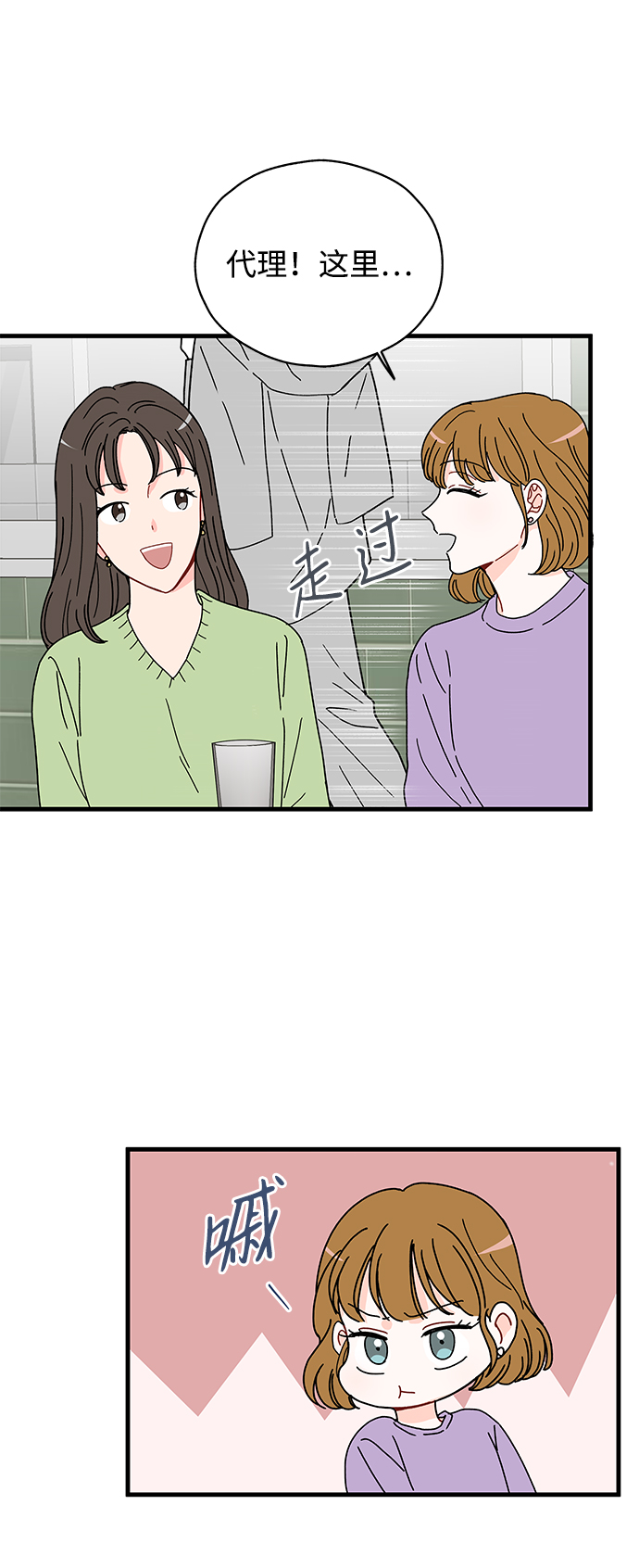 第25话4