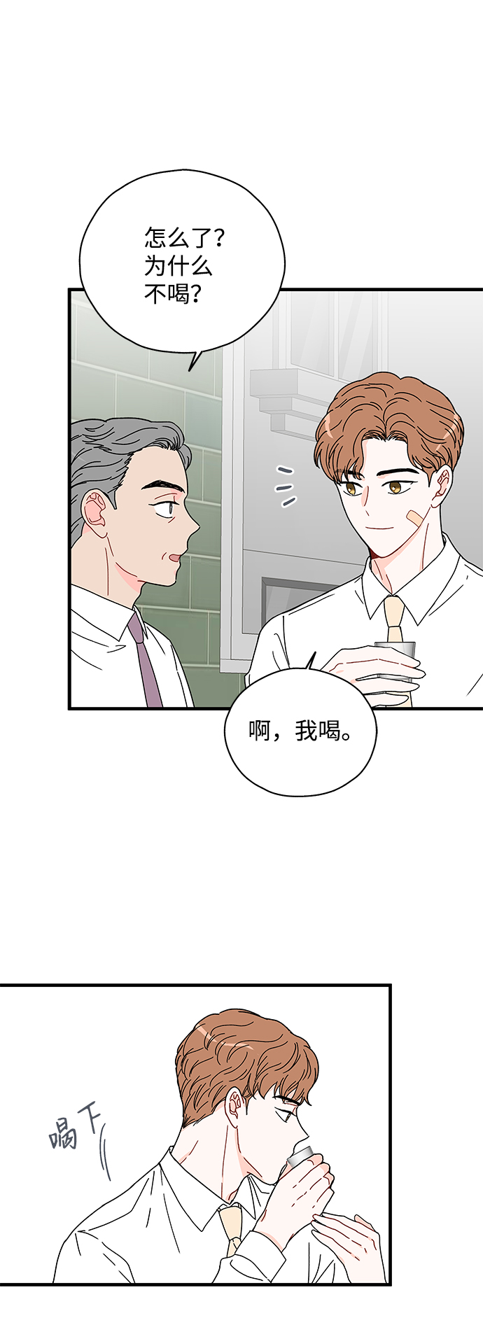 第25话1