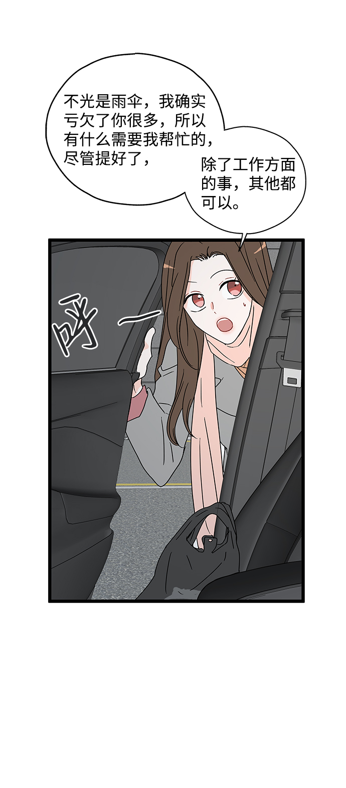第8话10