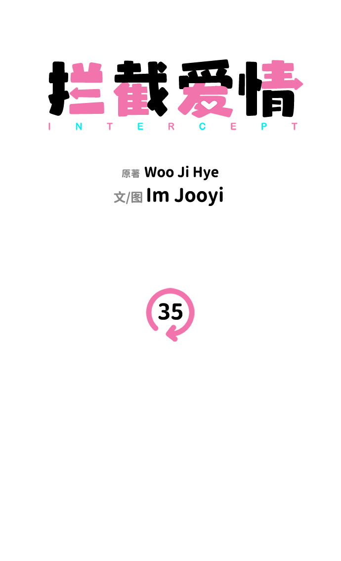 第35话4