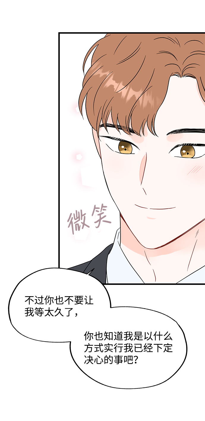 第50话35