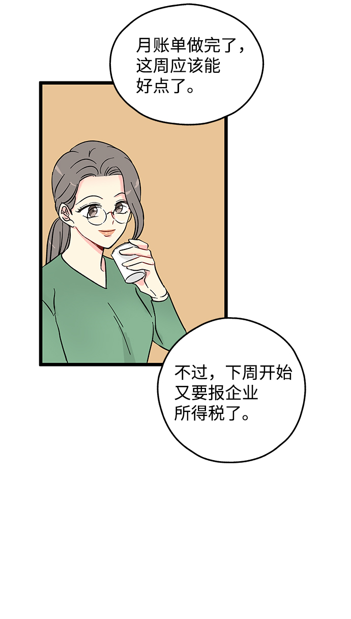 第2话93