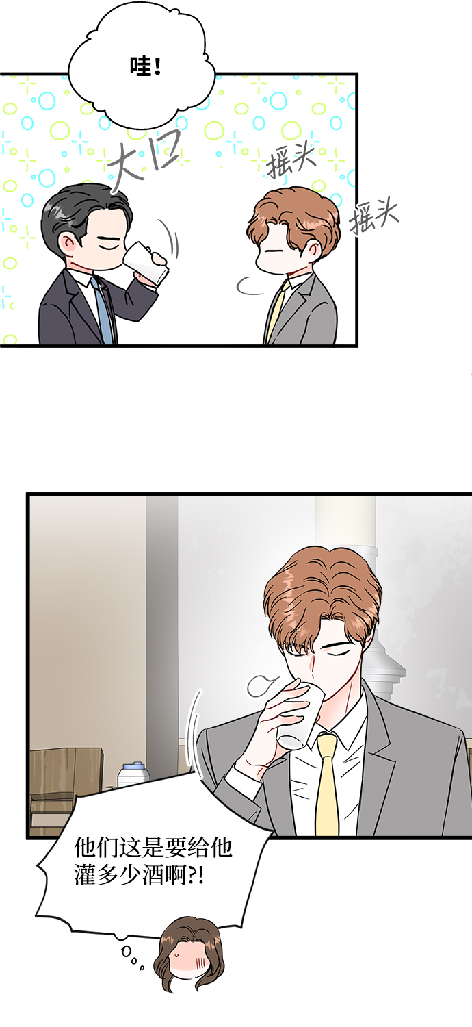 第46话20
