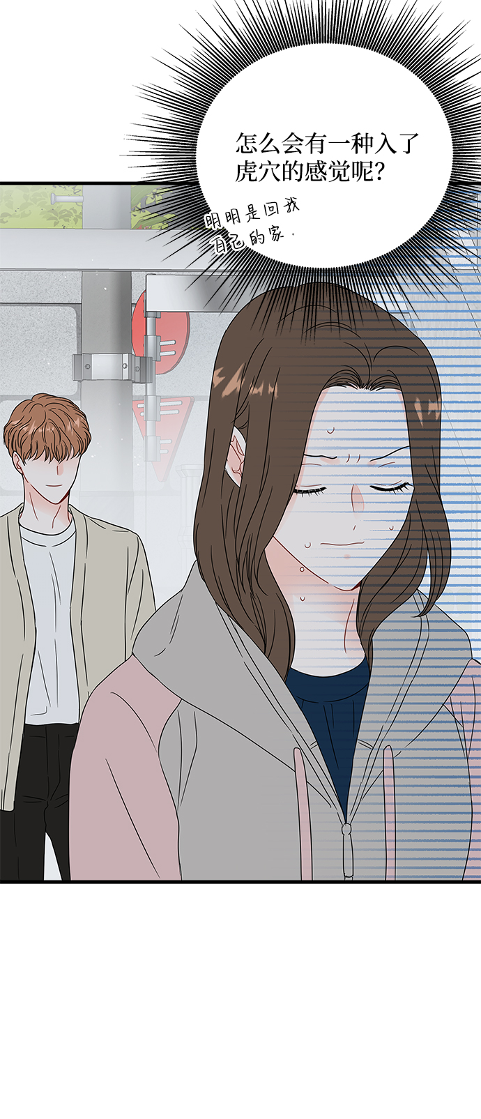 第36话24