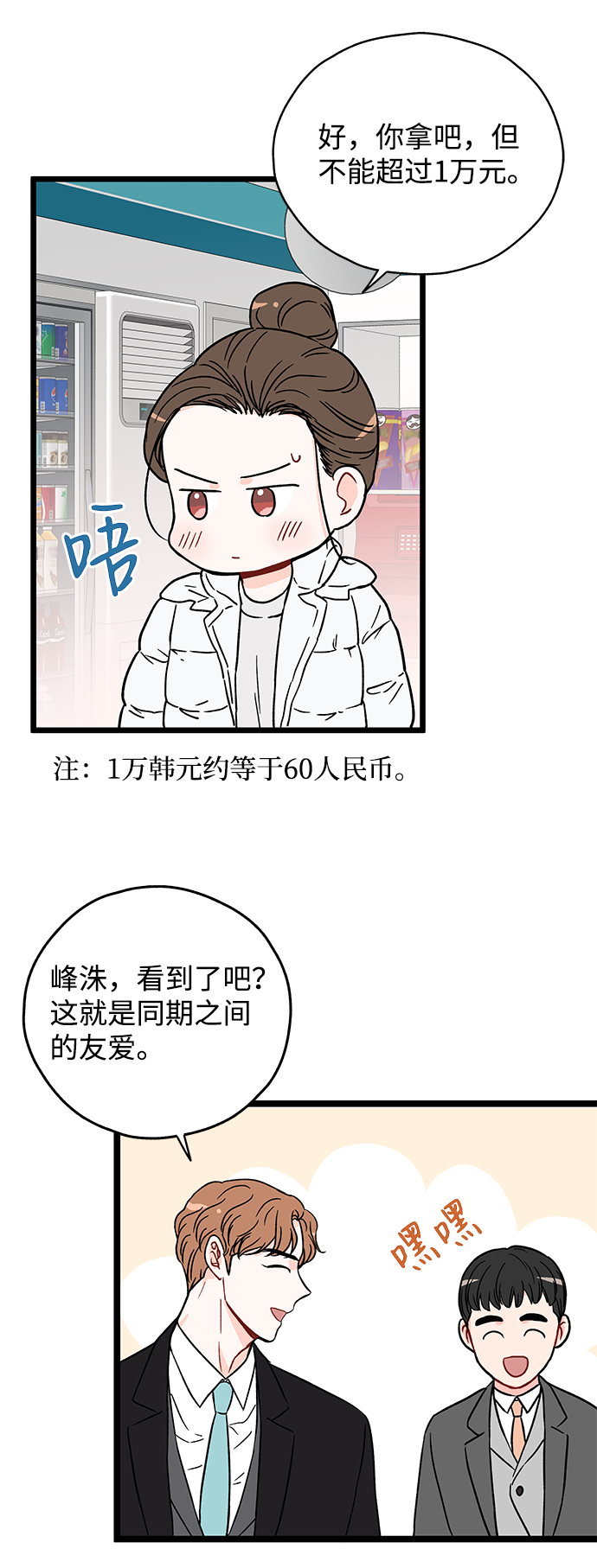 第17话27