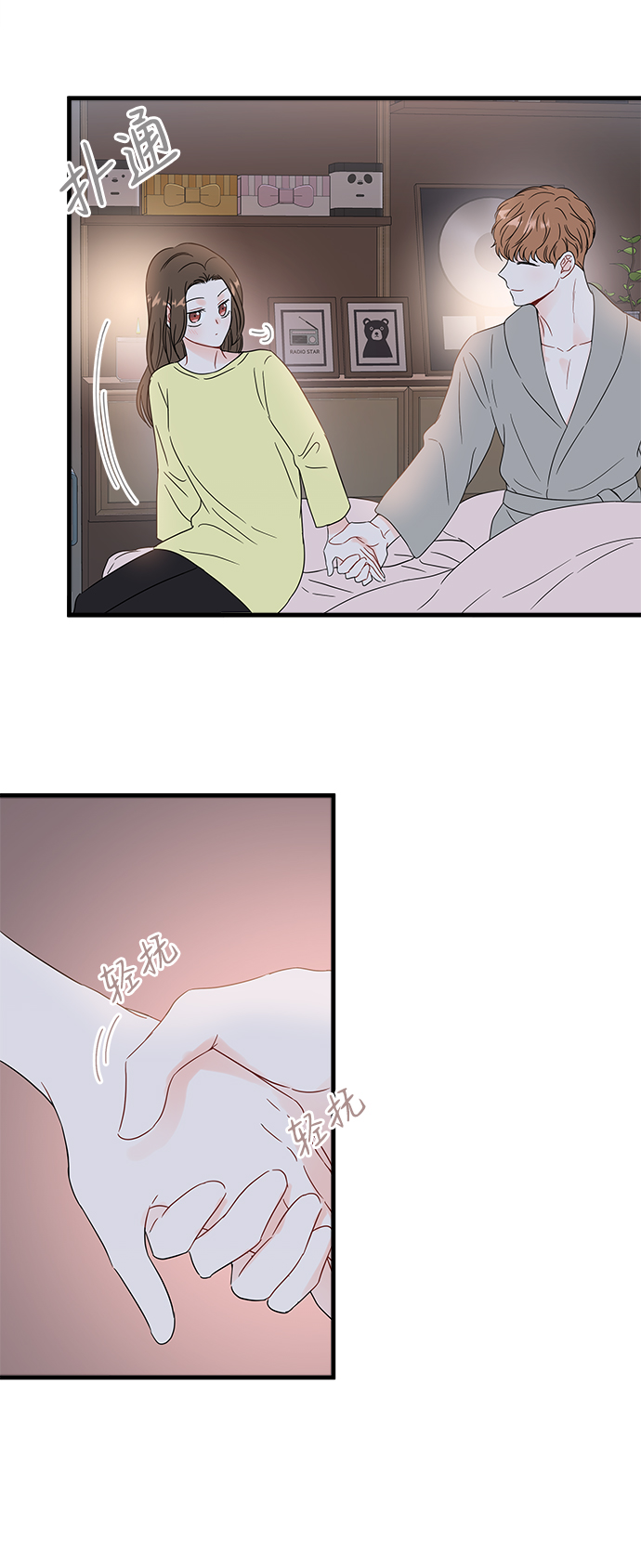 第36话43