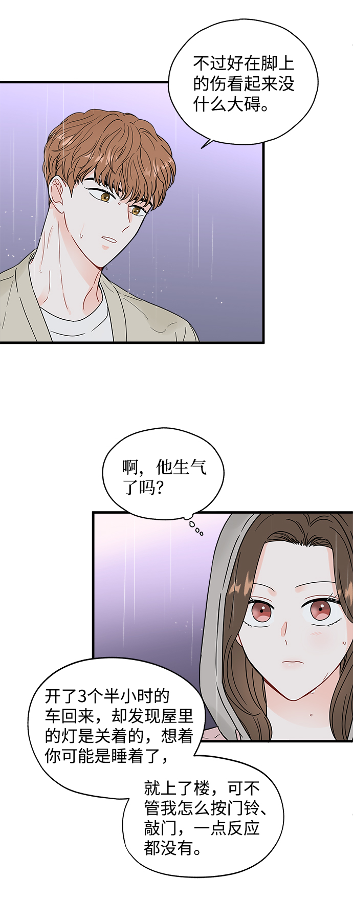 第35话42