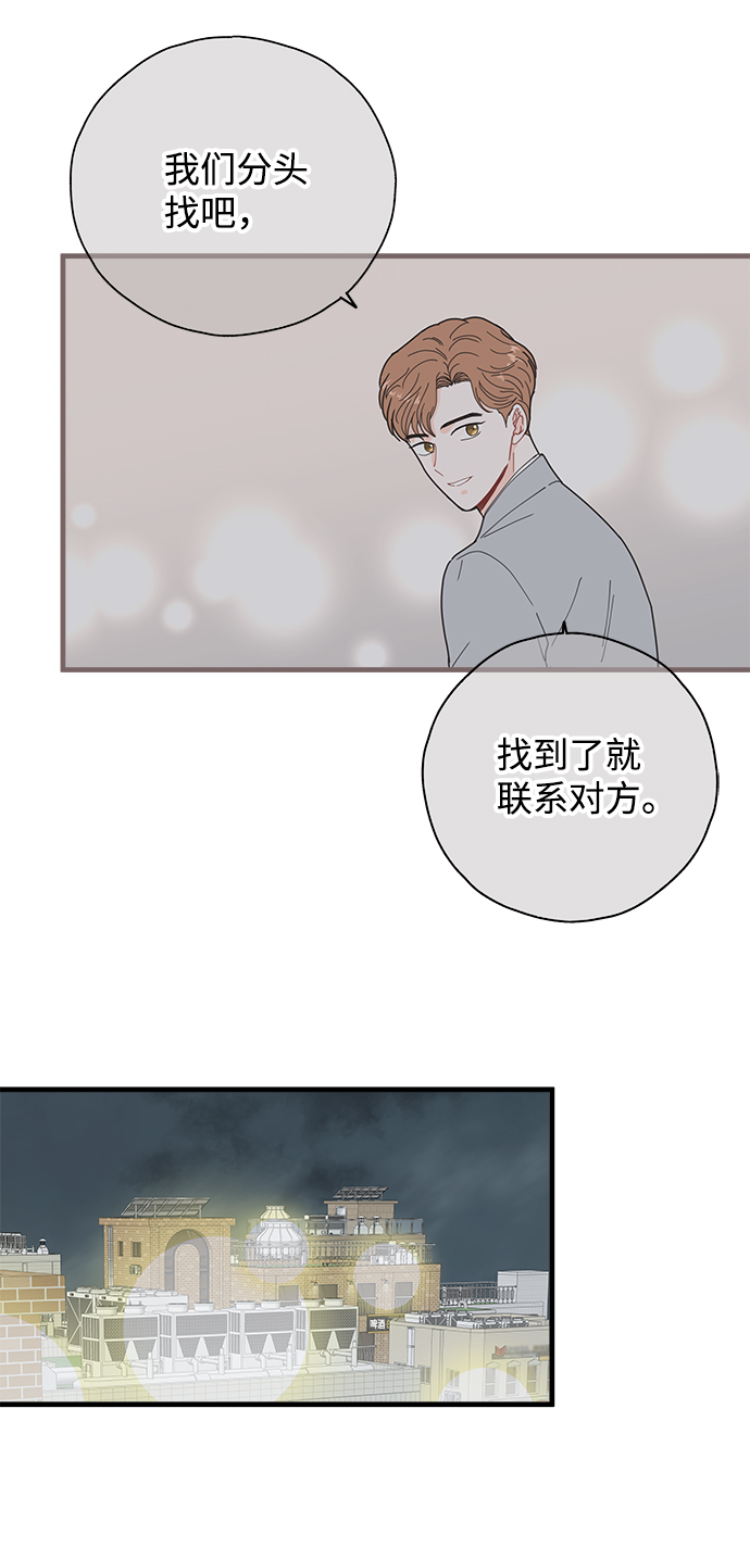第29话16