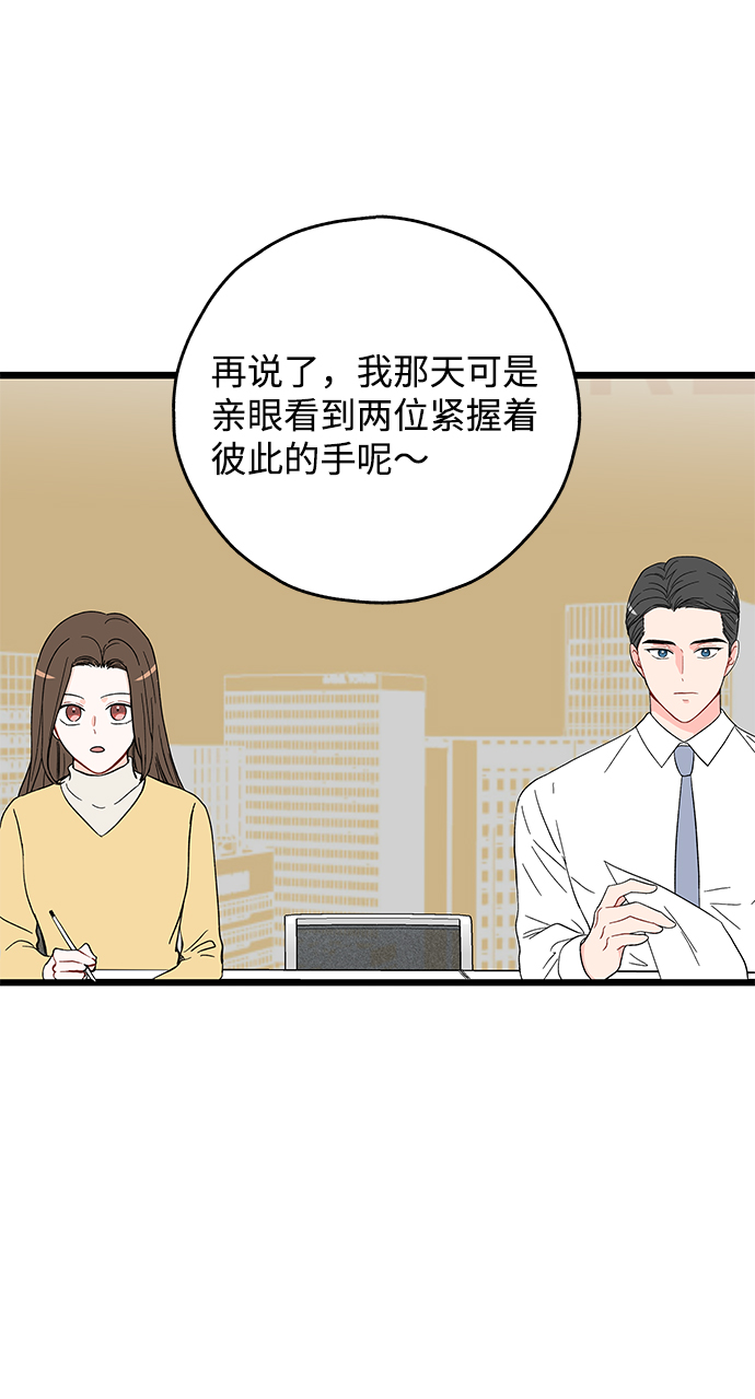 第16话14