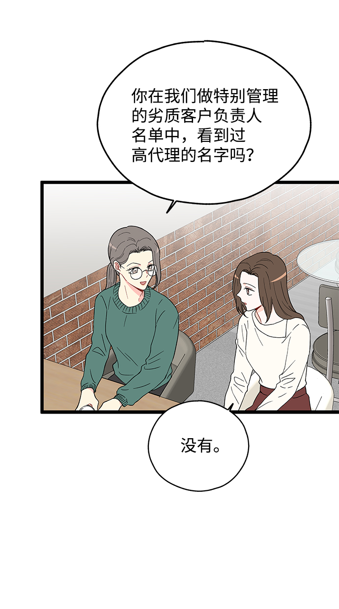 第22话29
