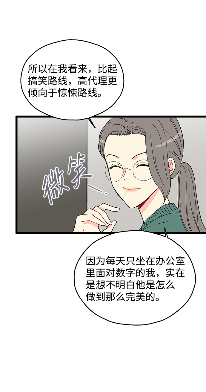 第22话35
