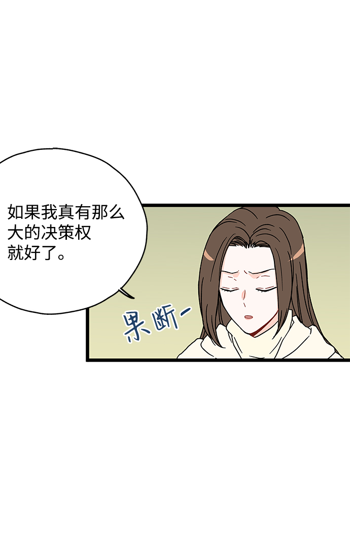 第11话23